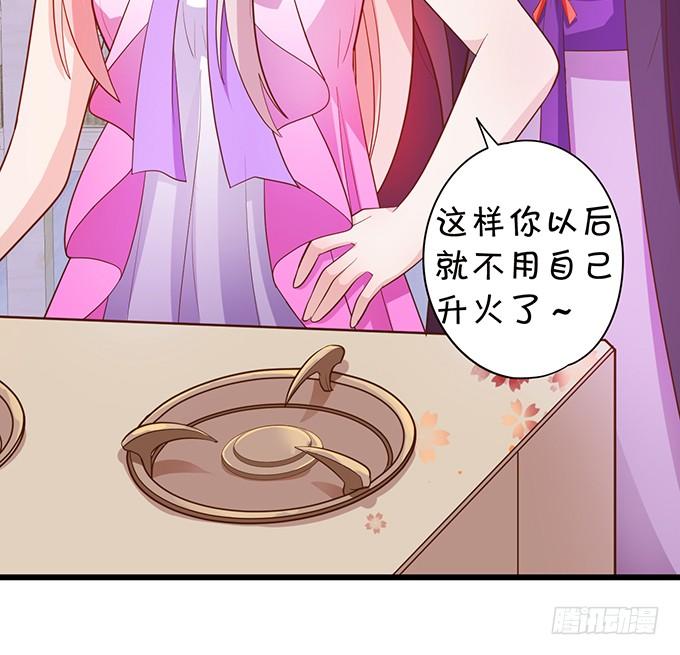 地主家的傻上仙！(1/2)-第100话