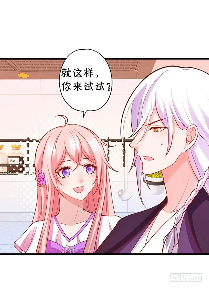 地主家的傻上仙！(1/2)-第100话
