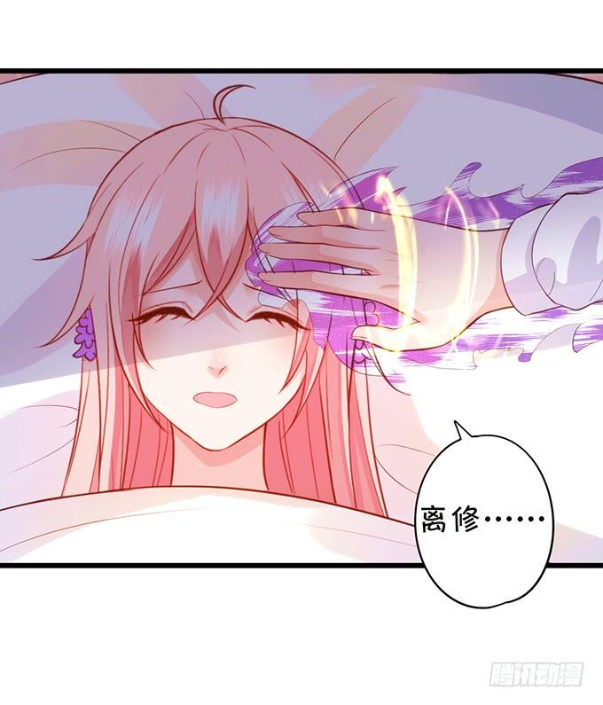地主家的傻上仙！(1/2)-第100话