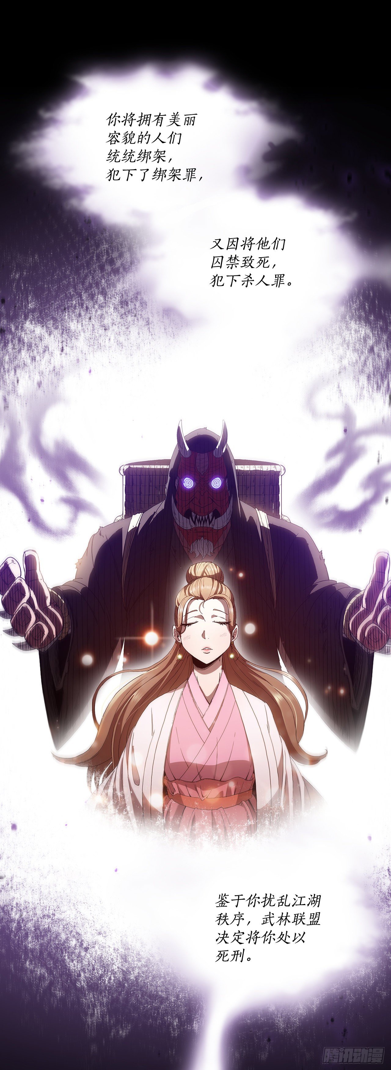 1.为爱习武(1/2)-第2话