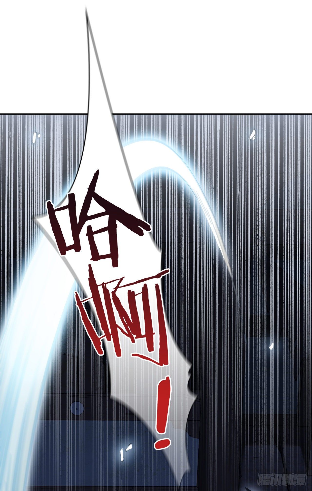 1.为爱习武(1/2)-第2话