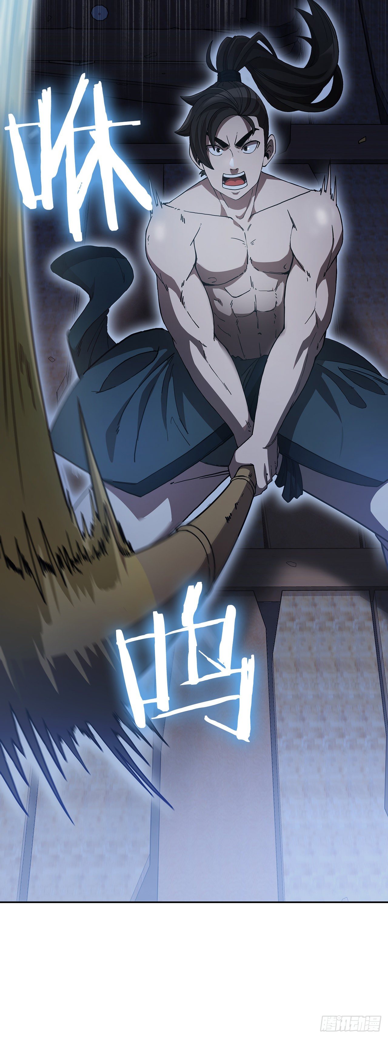 1.为爱习武(1/2)-第2话