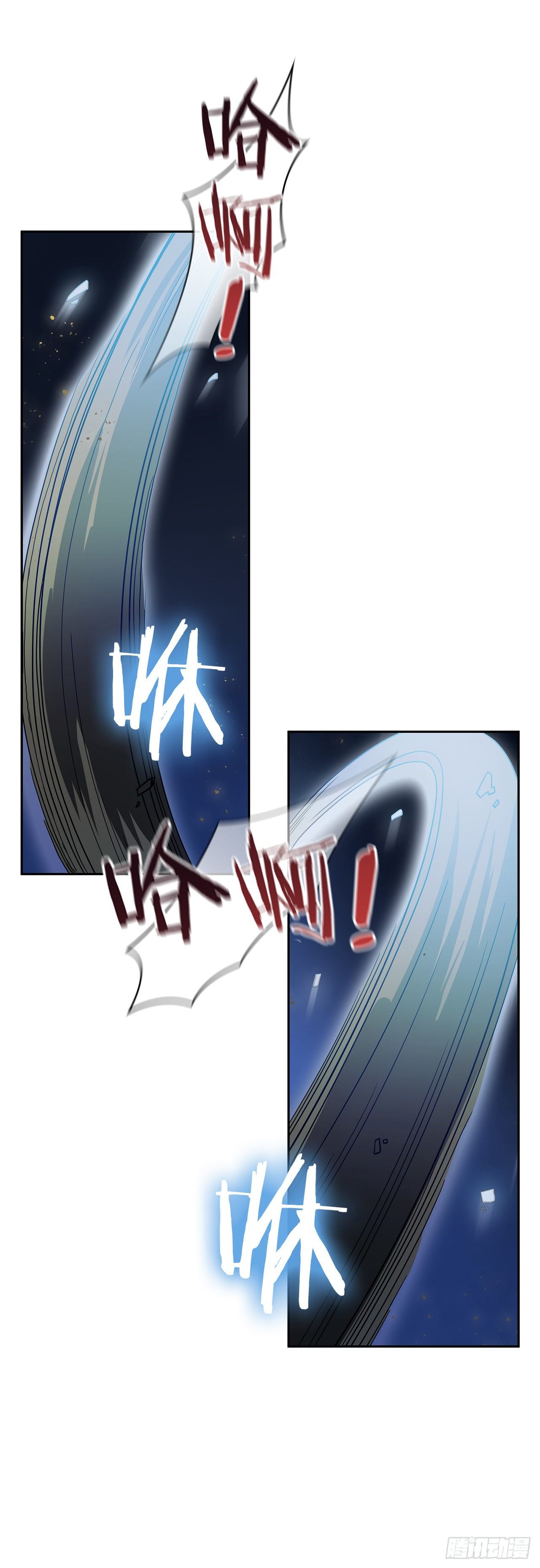 1.为爱习武(1/2)-第2话