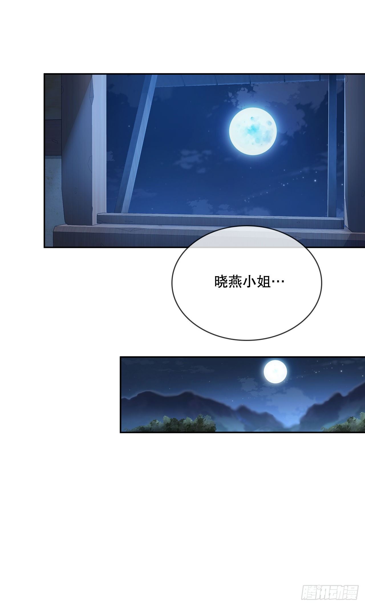 1.为爱习武(1/2)-第2话