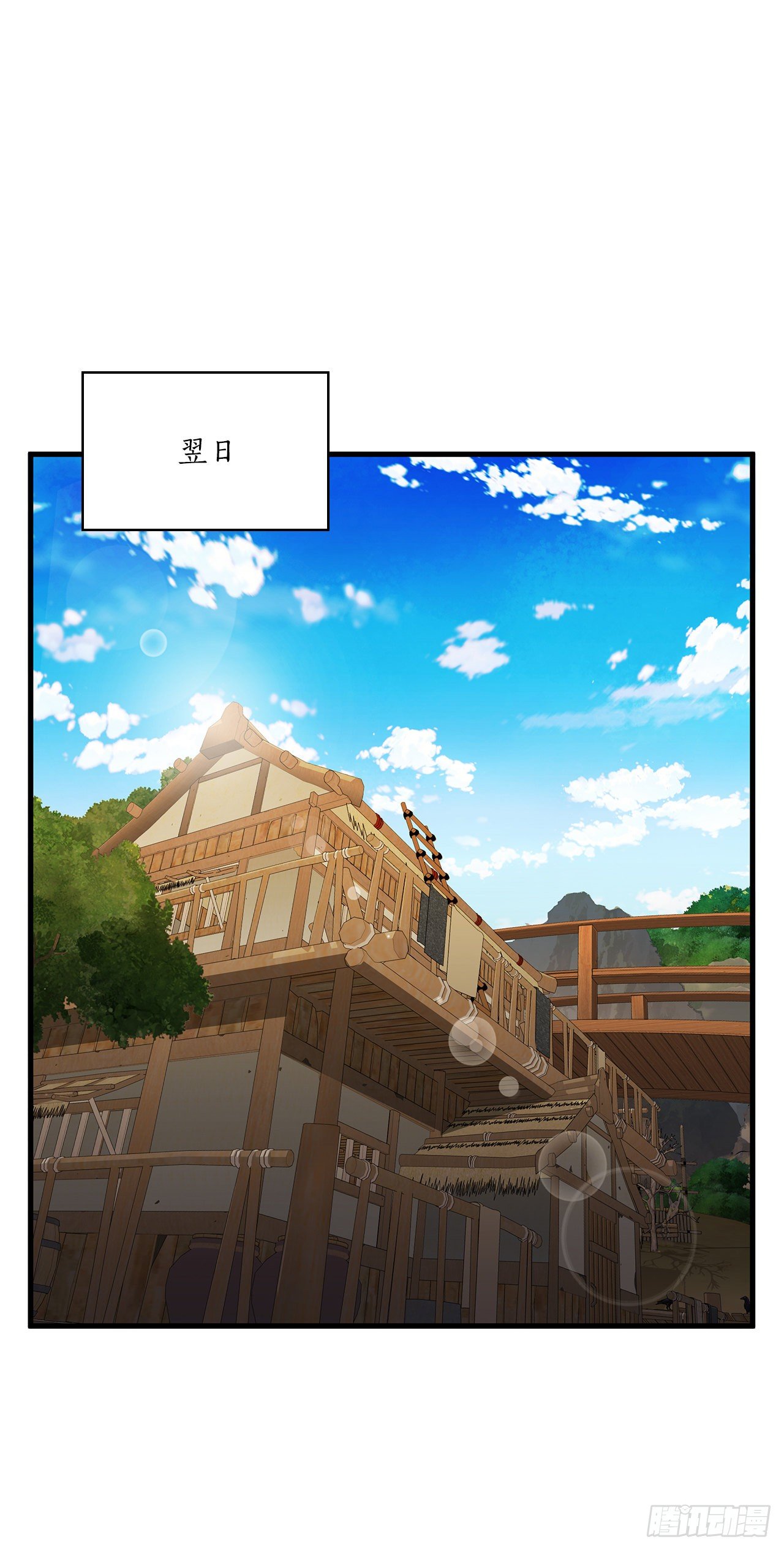 11.提高武艺(1/2)-第12话