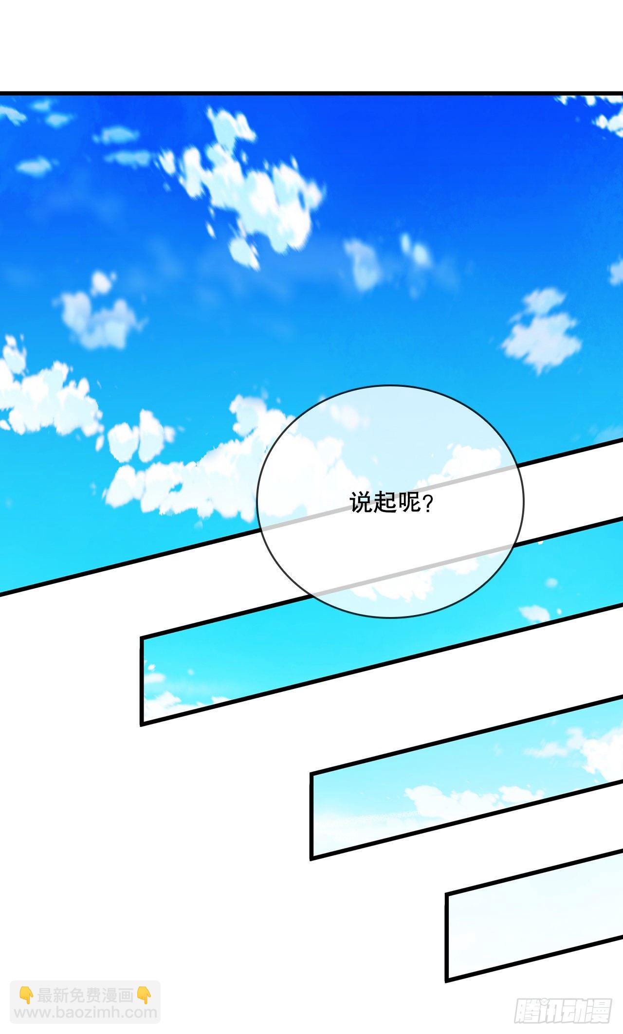 11.提高武艺(1/2)-第12话