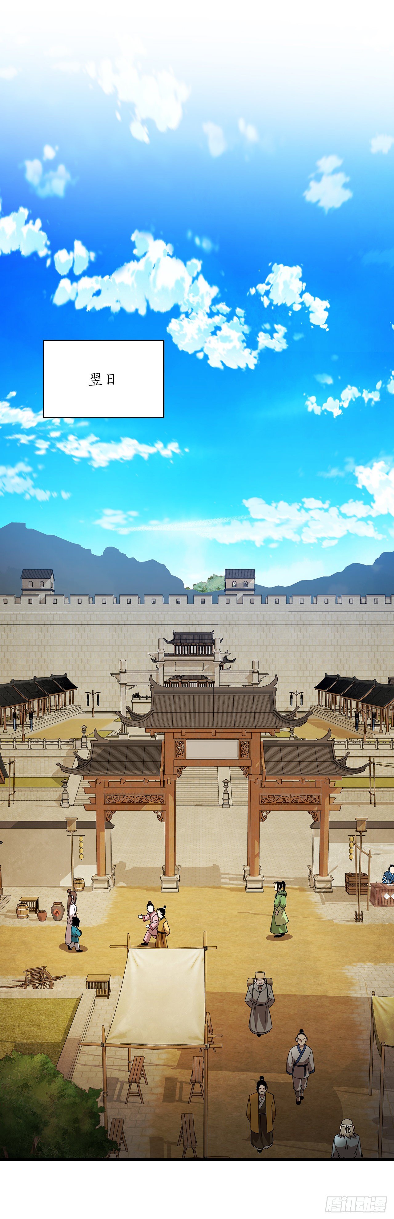 11.提高武艺(1/2)-第12话