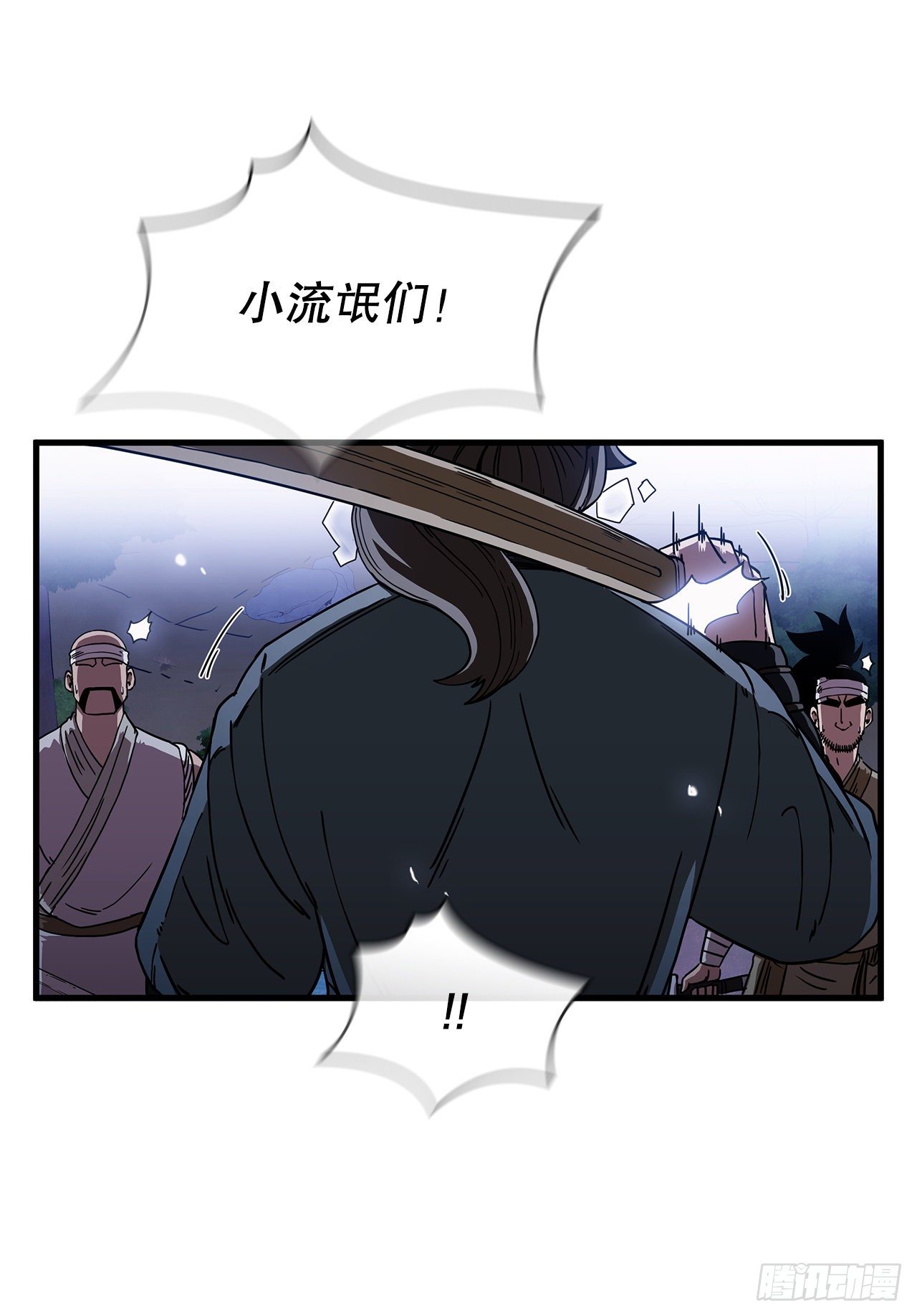11.提高武艺(1/2)-第12话