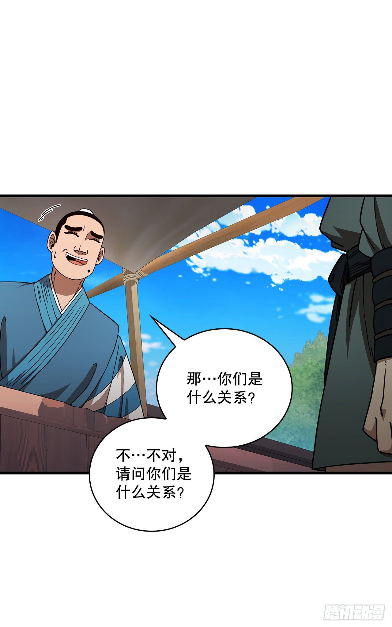 11.提高武艺(1/2)-第12话