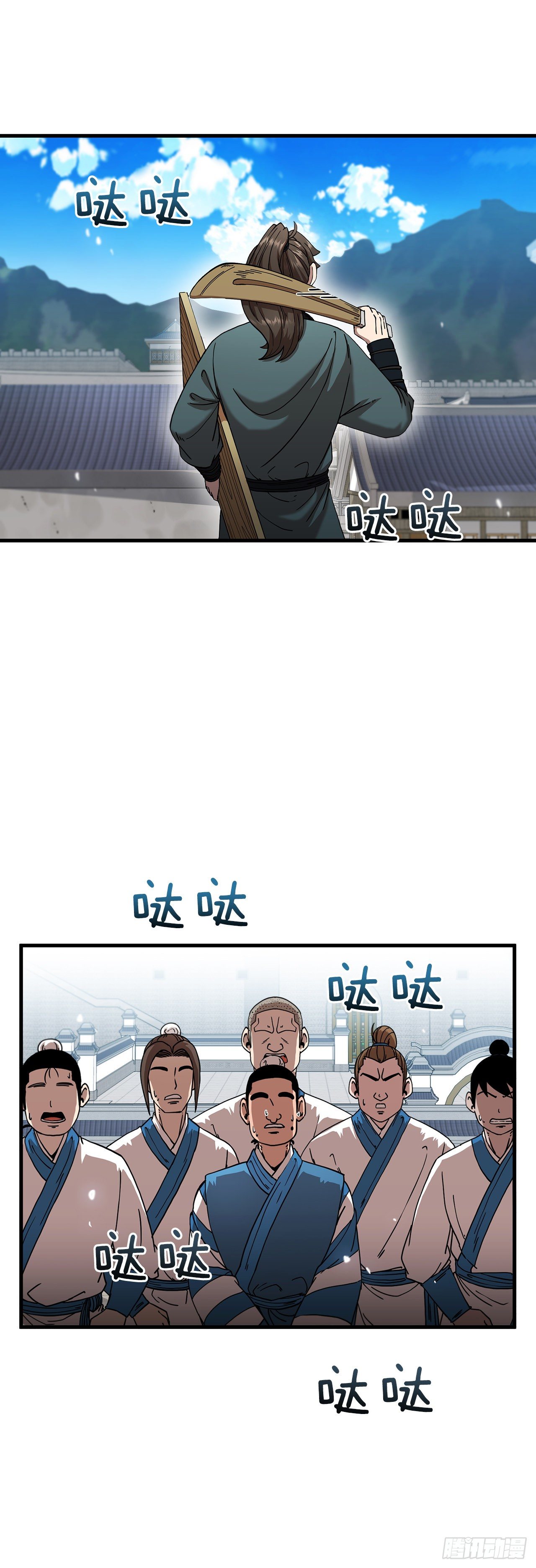 13.意外收获(1/2)-第14话