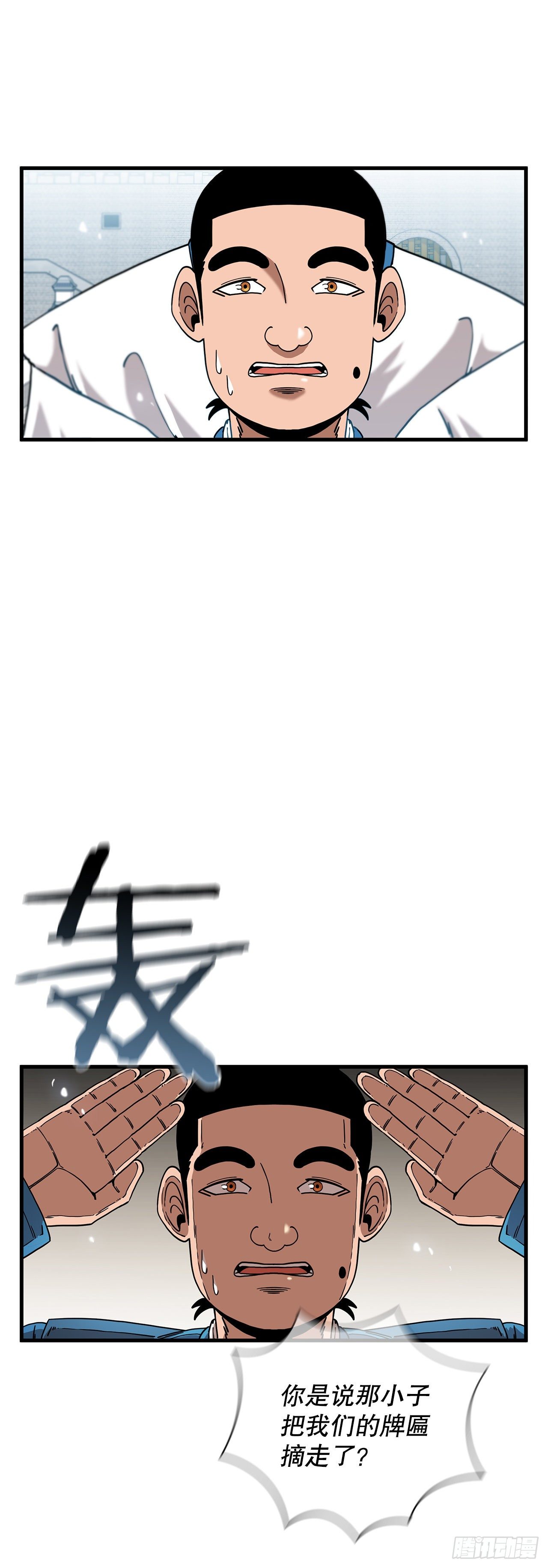 13.意外收获(1/2)-第14话