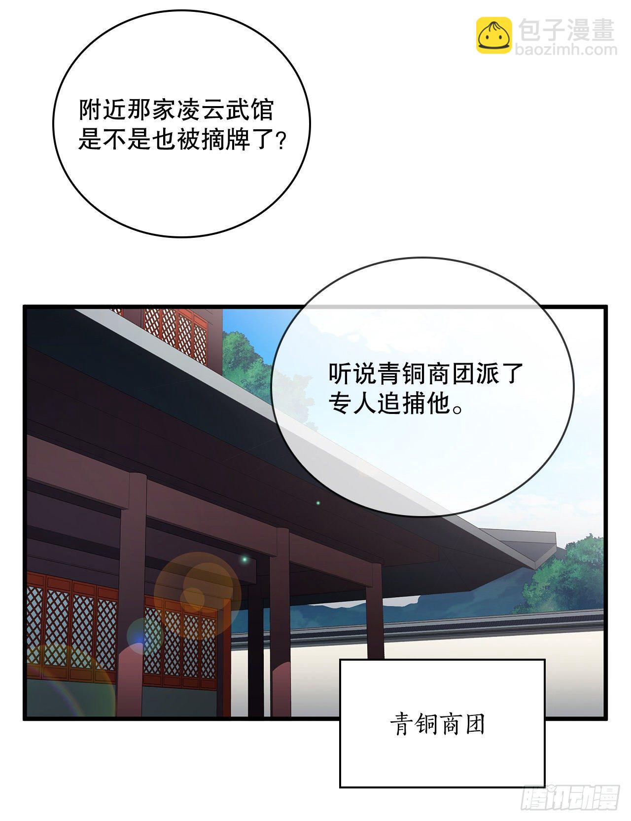 13.意外收获(1/2)-第14话
