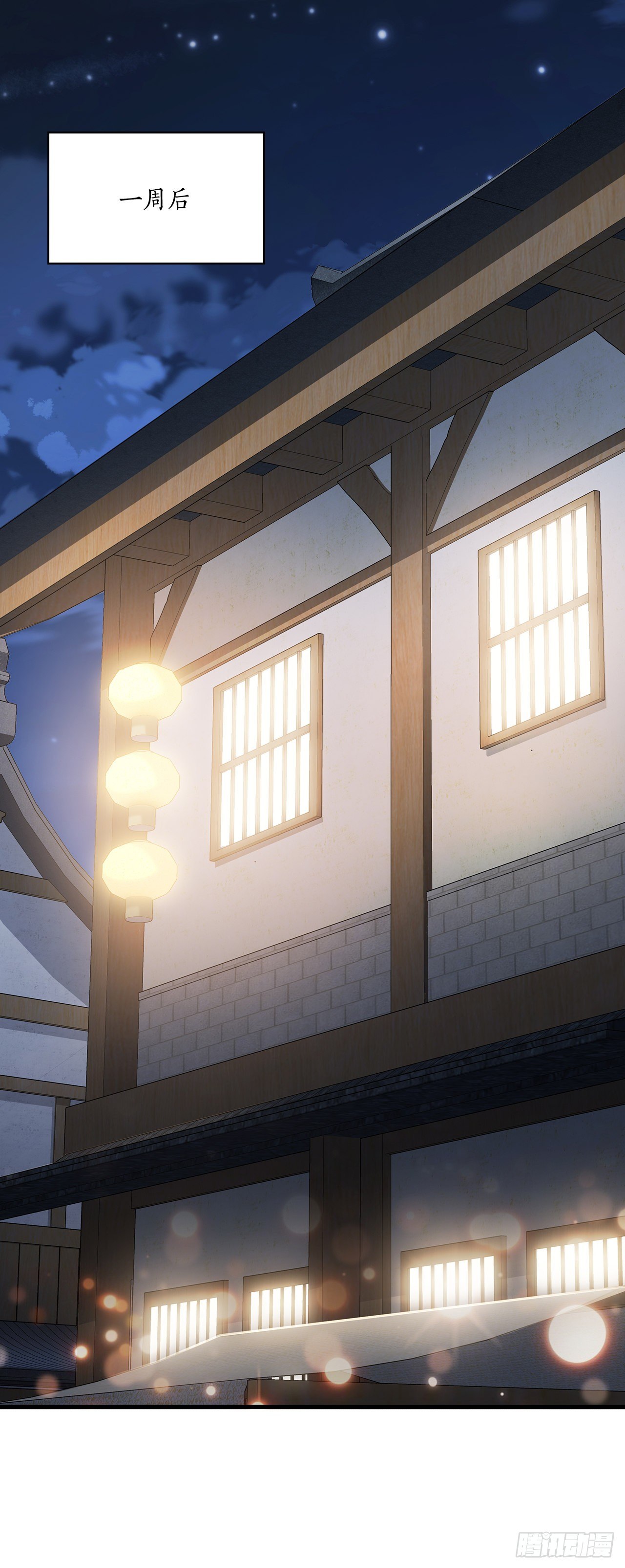 13.意外收获(1/2)-第14话