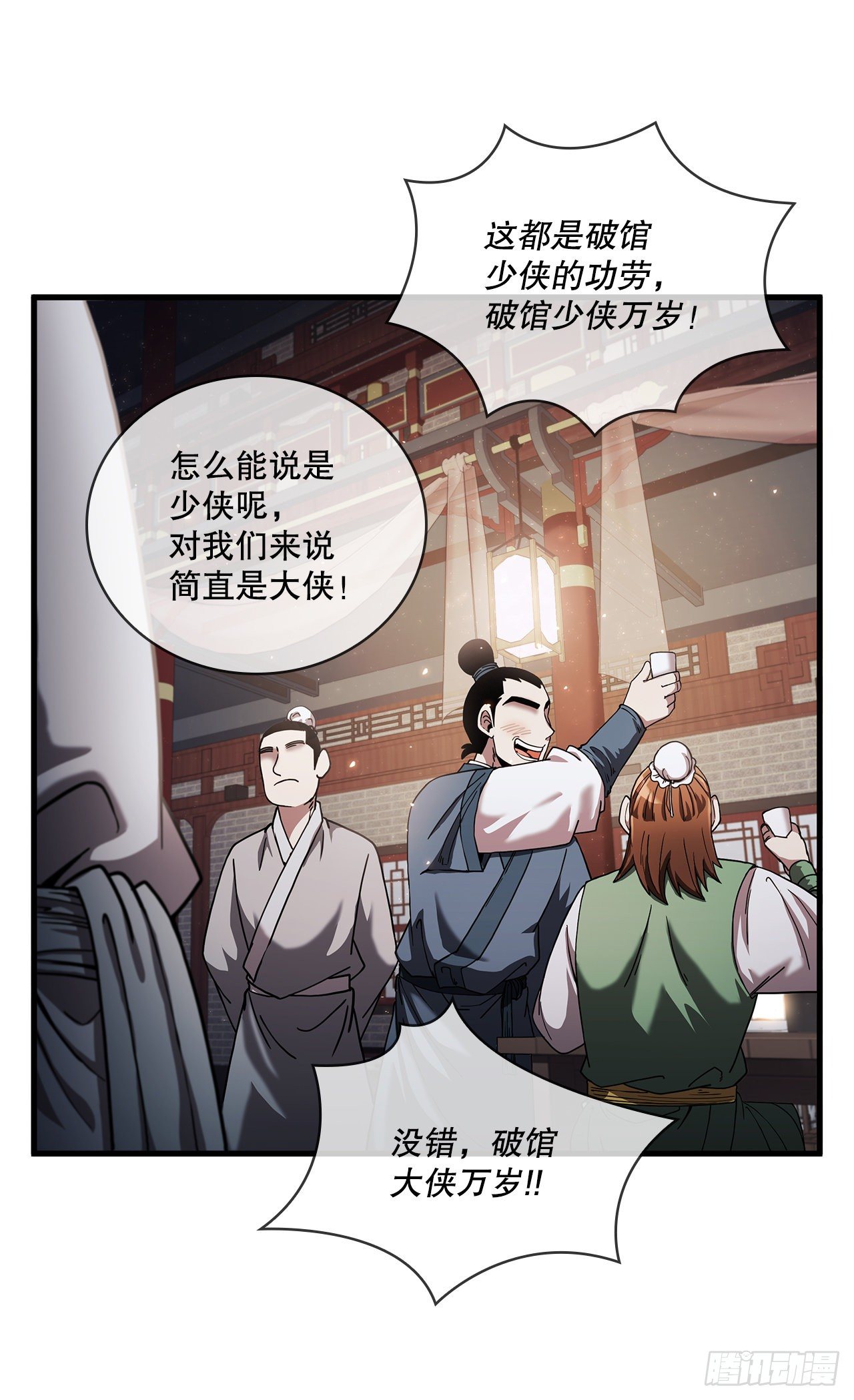 13.意外收获(1/2)-第14话