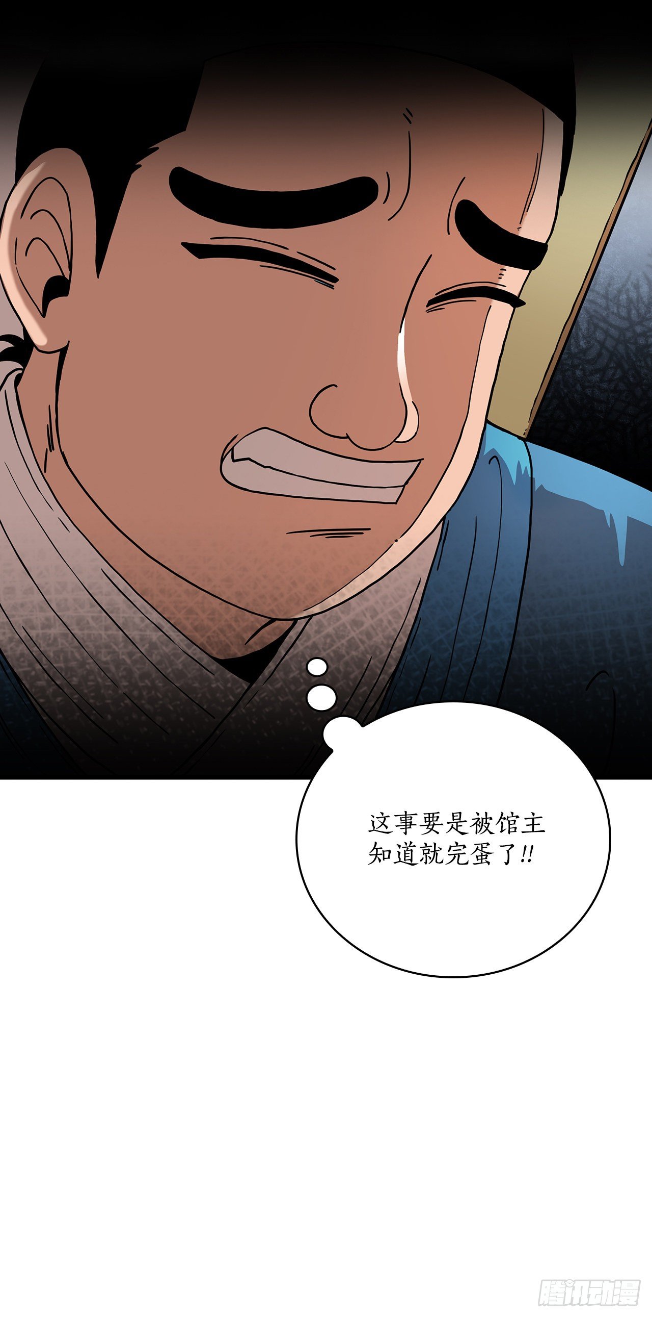 13.意外收获(1/2)-第14话