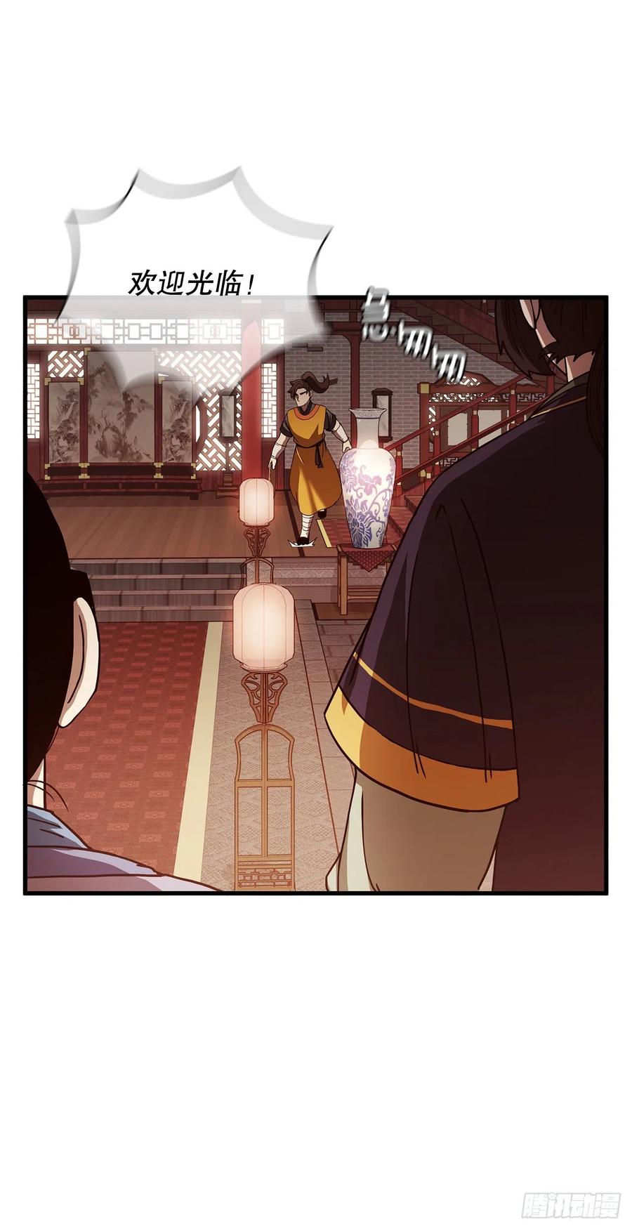15.生死大敌(1/2)-第16话
