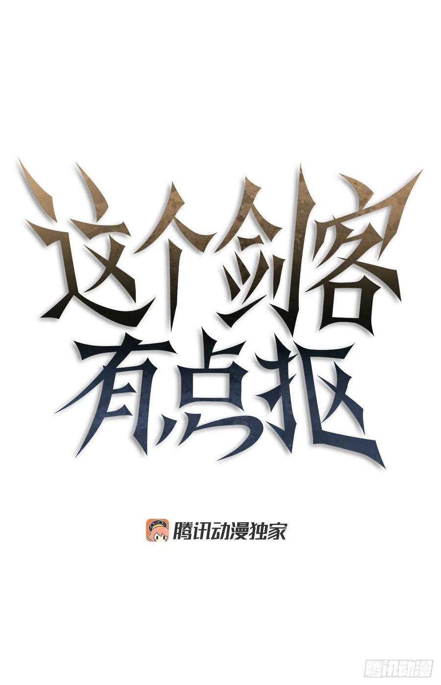 15.生死大敌(1/2)-第16话