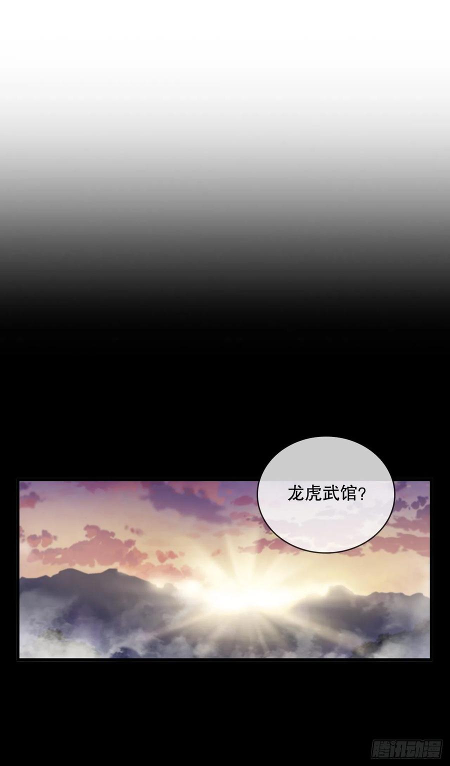 15.生死大敌(1/2)-第16话