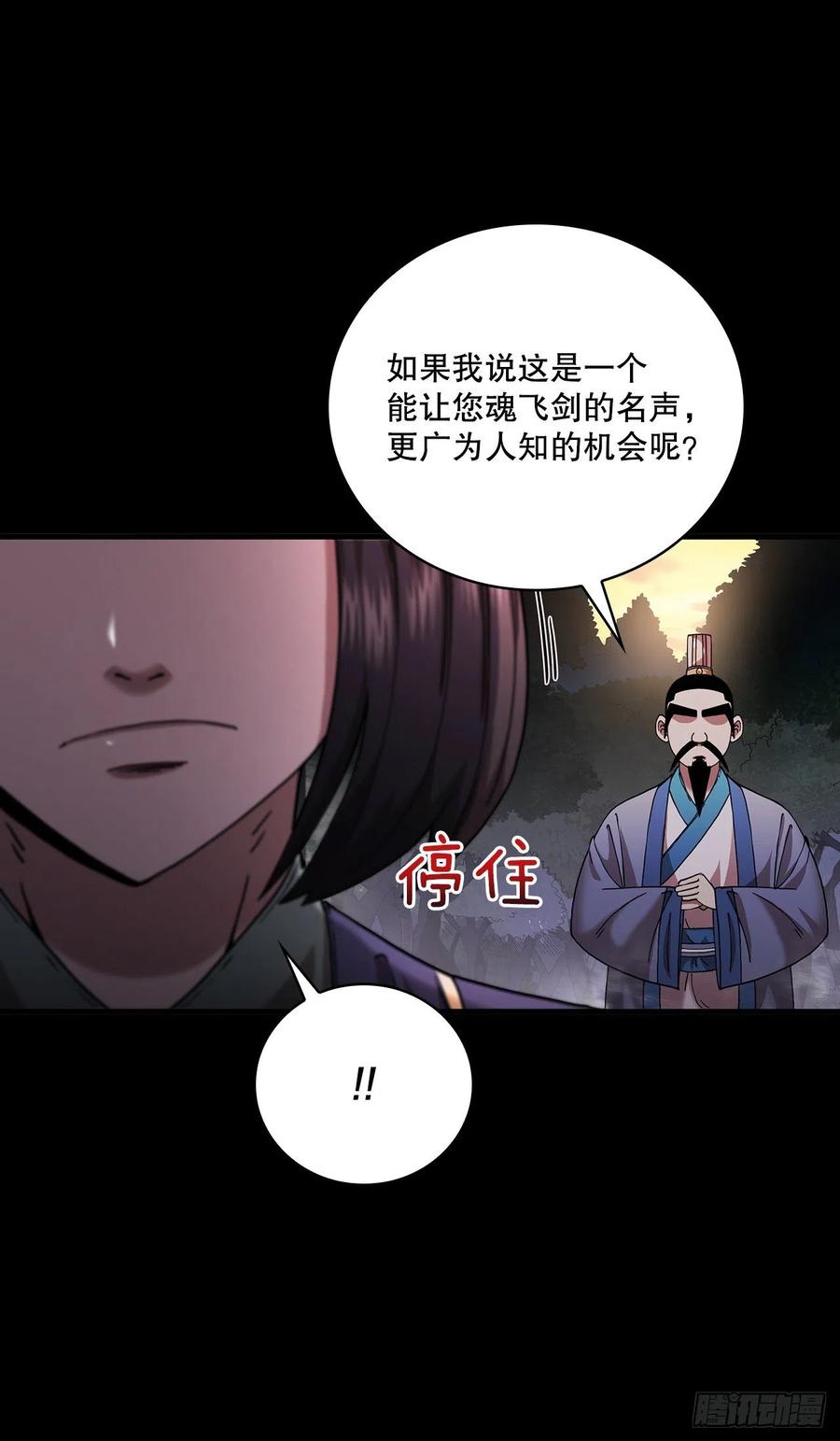 15.生死大敌(1/2)-第16话