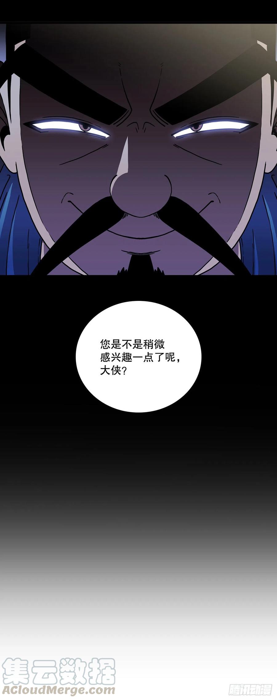 15.生死大敌(1/2)-第16话