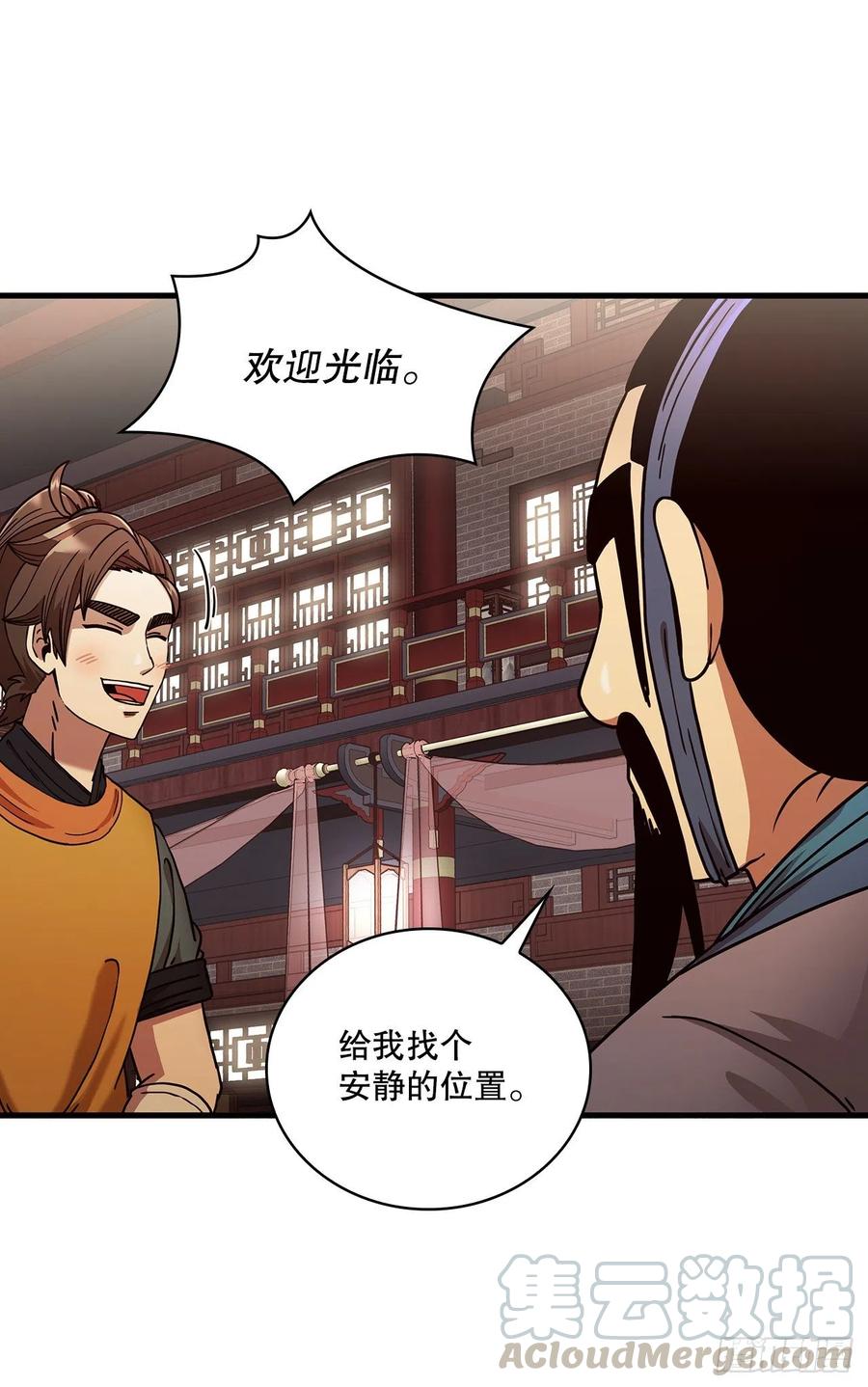 15.生死大敌(1/2)-第16话