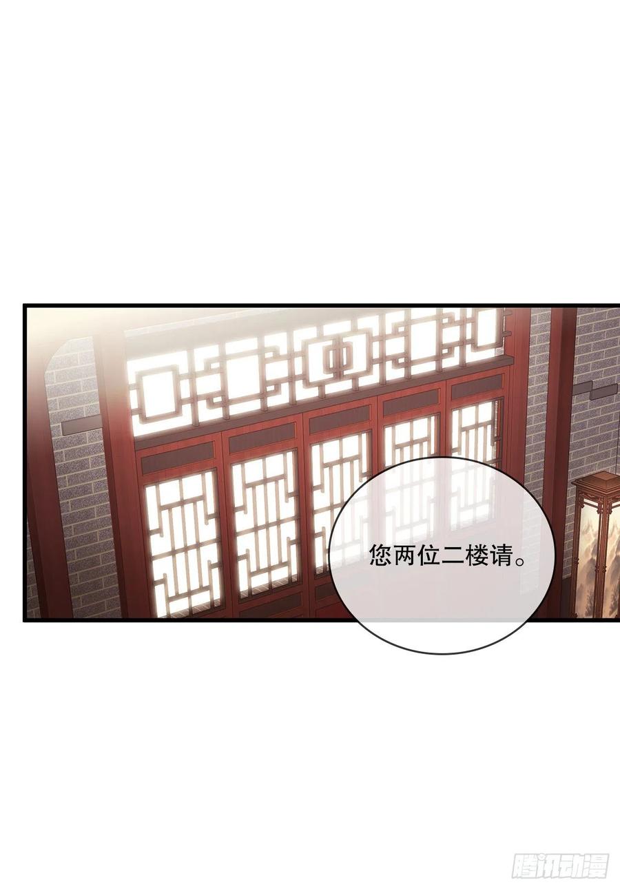 15.生死大敌(1/2)-第16话