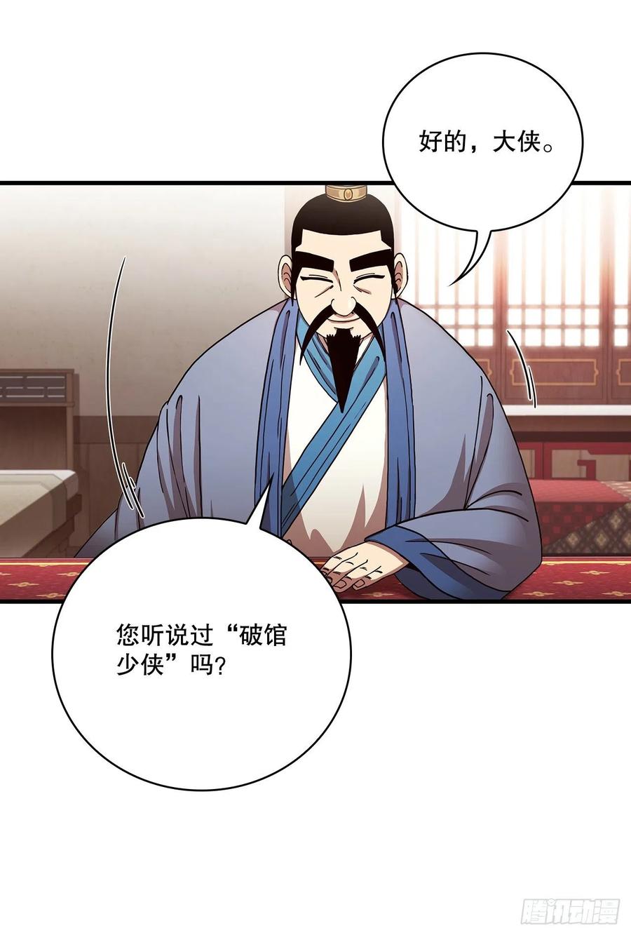 15.生死大敌(1/2)-第16话