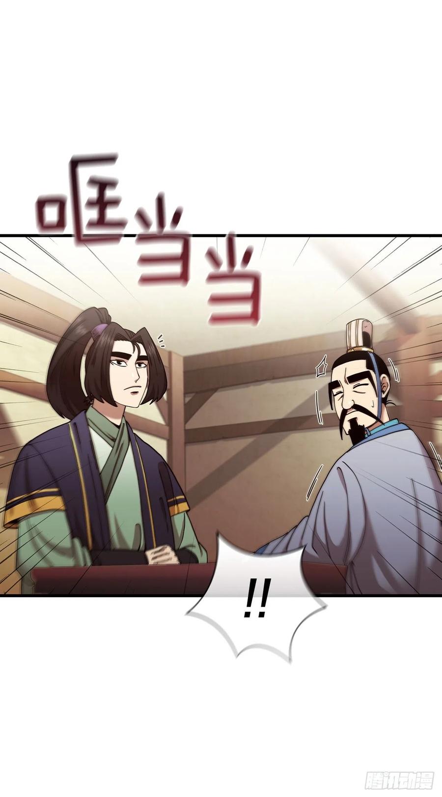 15.生死大敌(1/2)-第16话