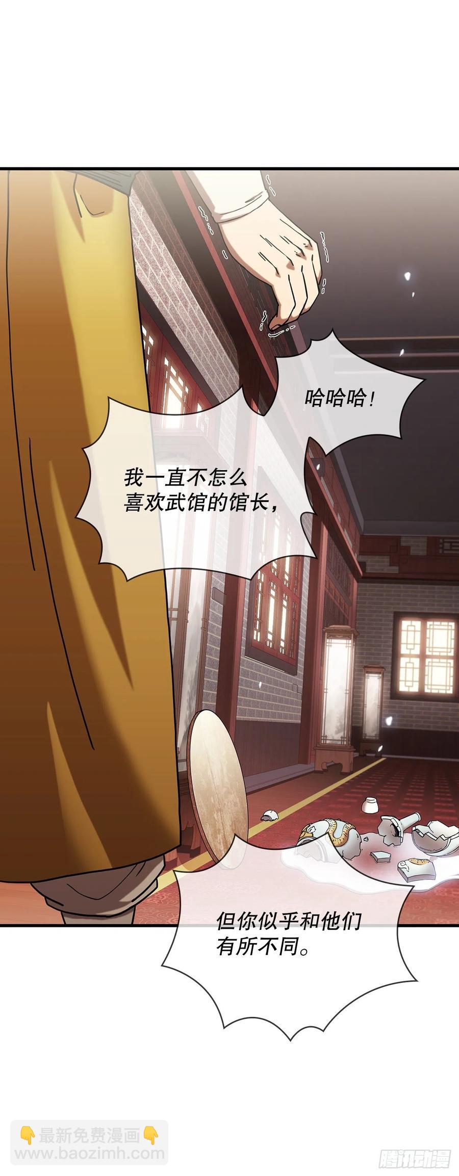 15.生死大敌(1/2)-第16话