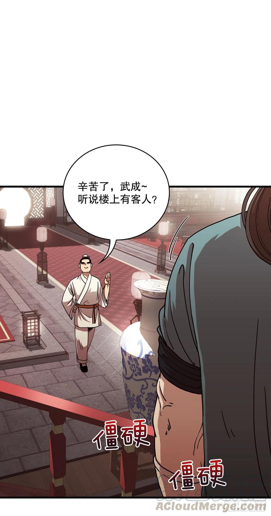 15.生死大敌(1/2)-第16话