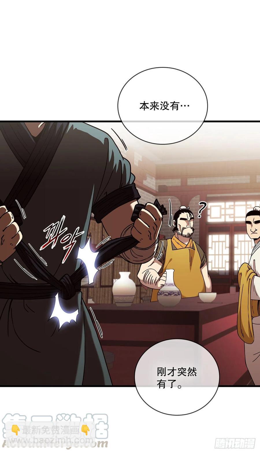 15.生死大敌(1/2)-第16话