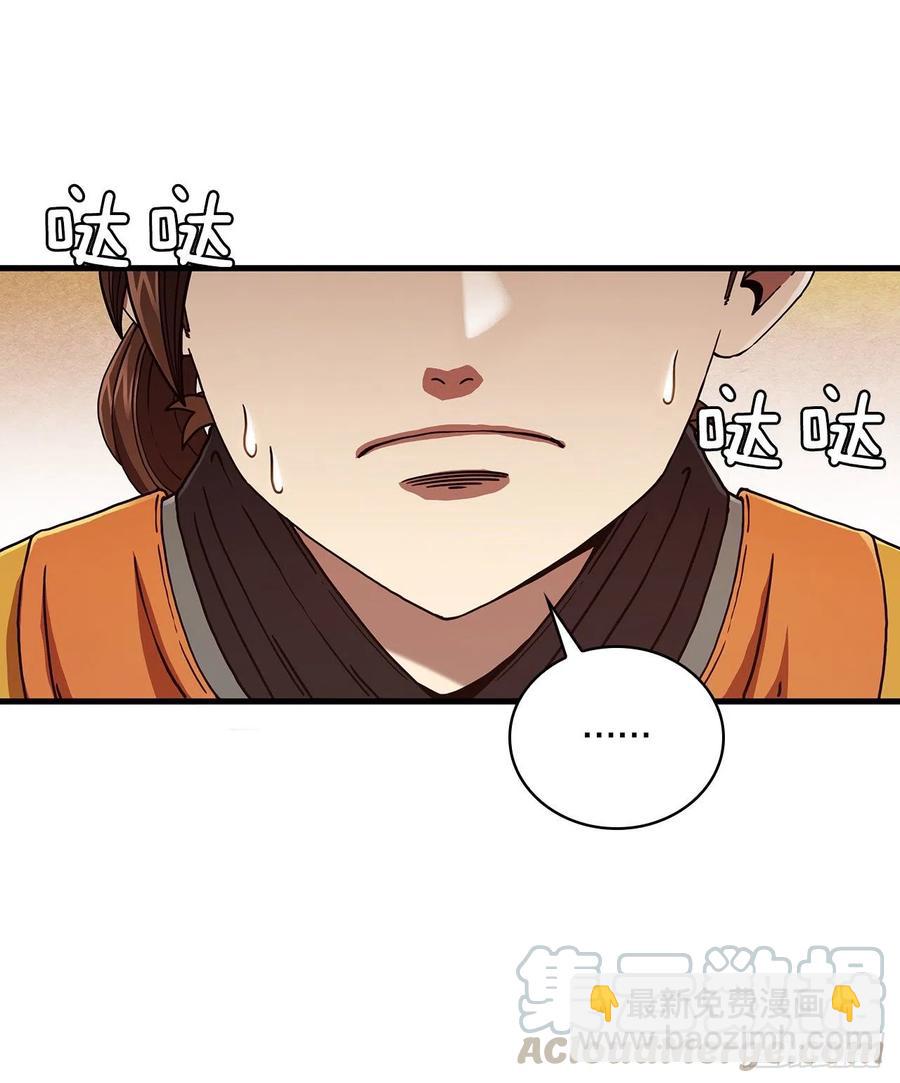 15.生死大敌(1/2)-第16话