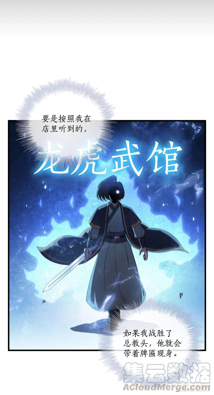 17.正式对决(1/2)-第18话