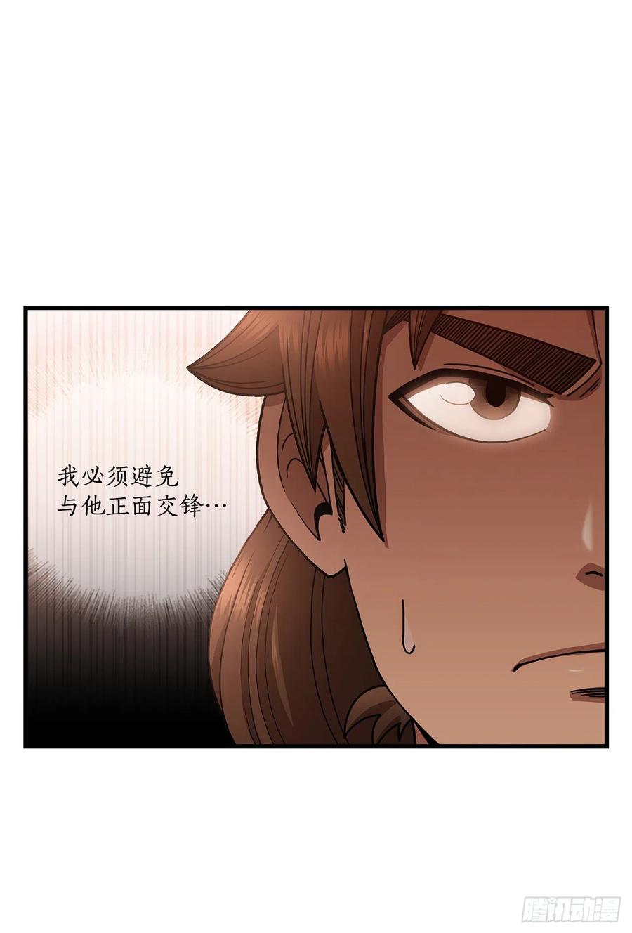 17.正式对决(1/2)-第18话