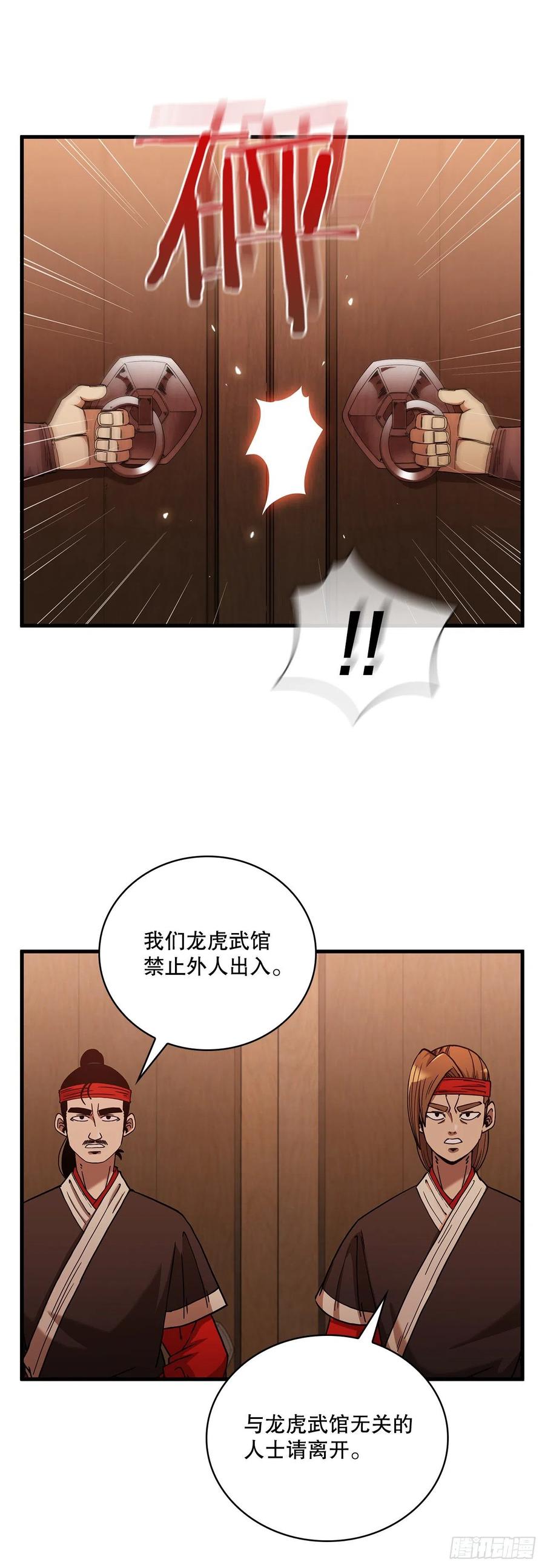 17.正式对决(1/2)-第18话