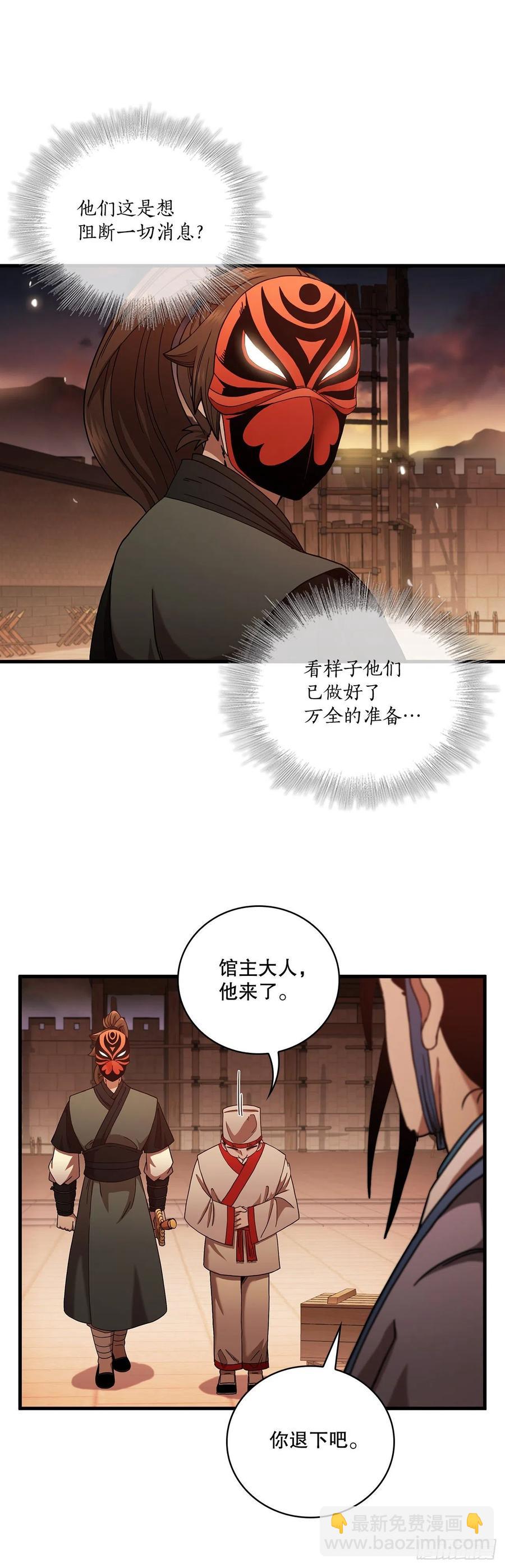 17.正式对决(1/2)-第18话