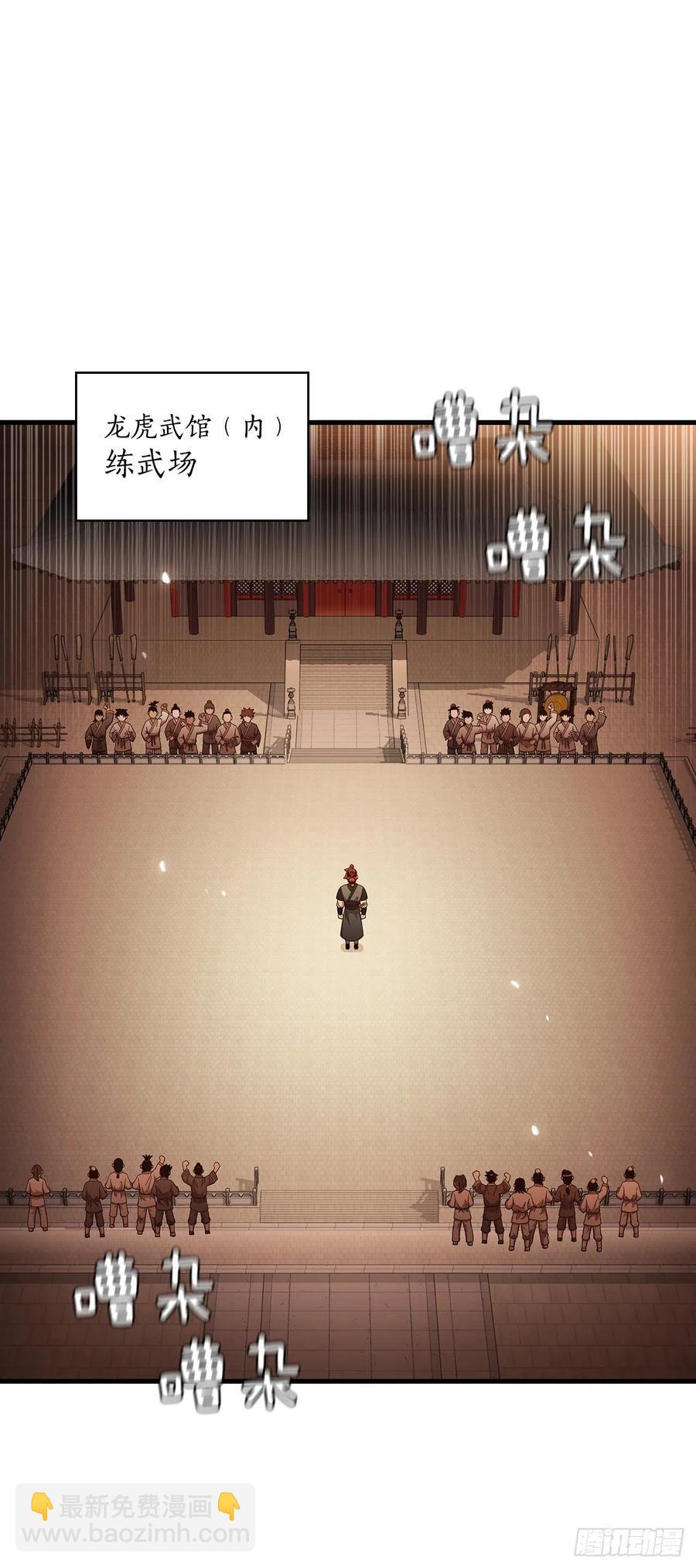 17.正式对决(1/2)-第18话