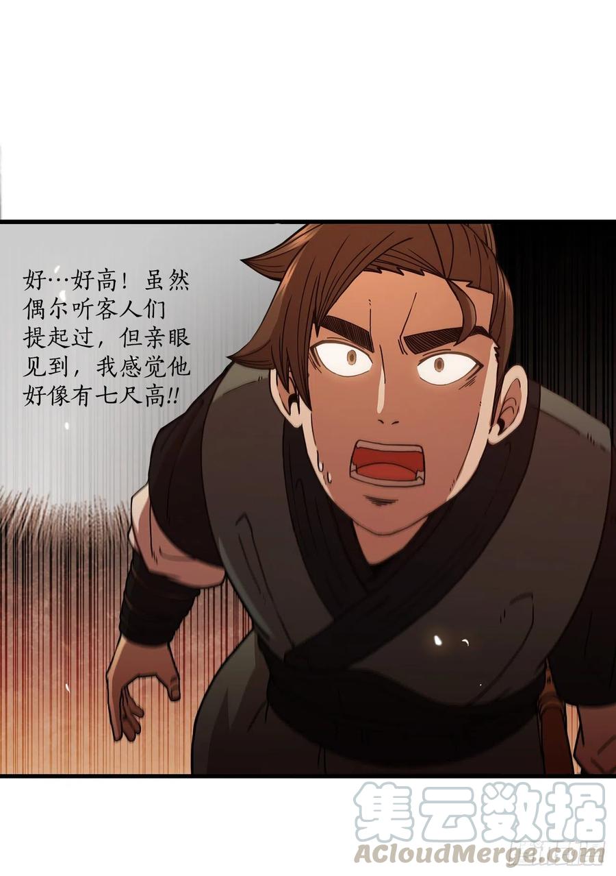 17.正式对决(1/2)-第18话
