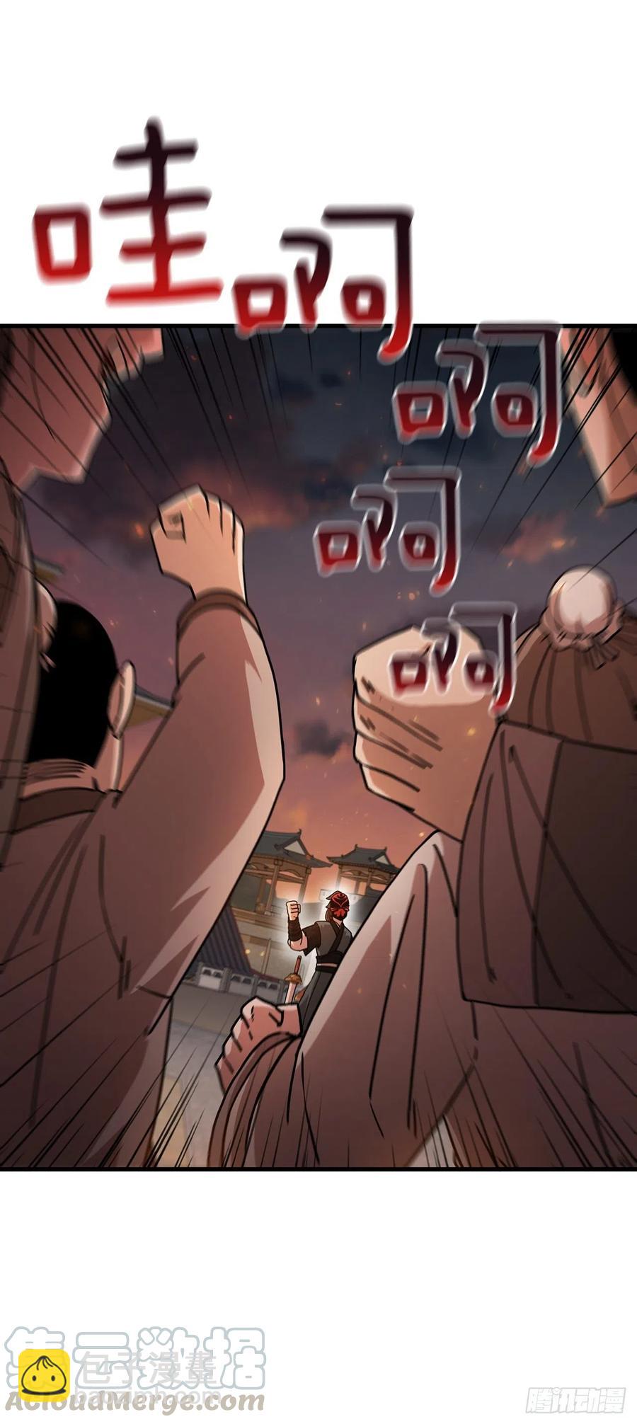 19.化险为夷-第20话