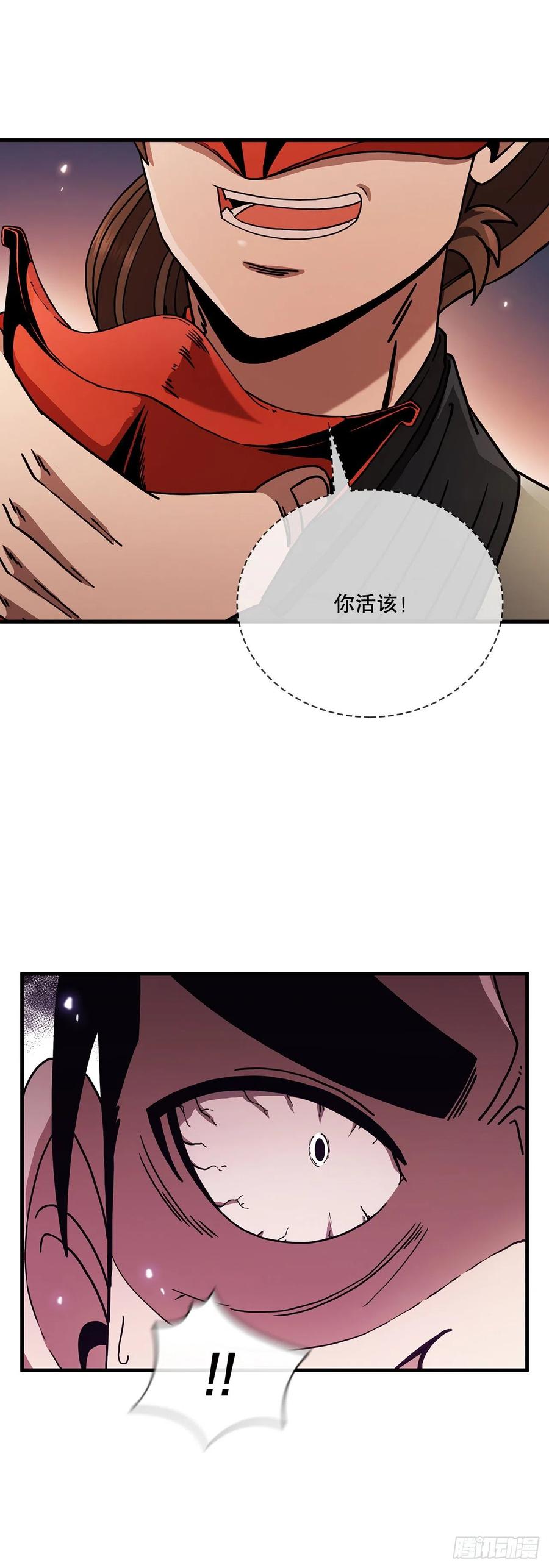 19.化险为夷-第20话