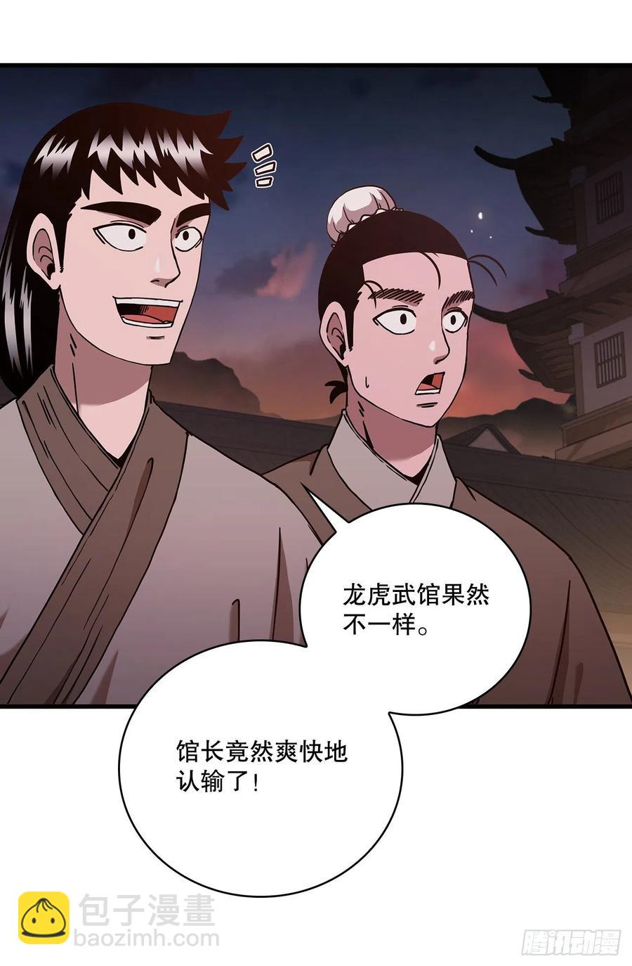 19.化险为夷-第20话
