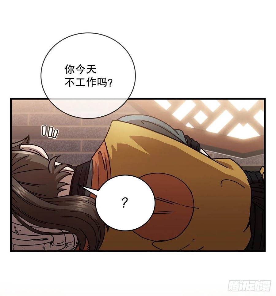 21.婚事之谜-第22话