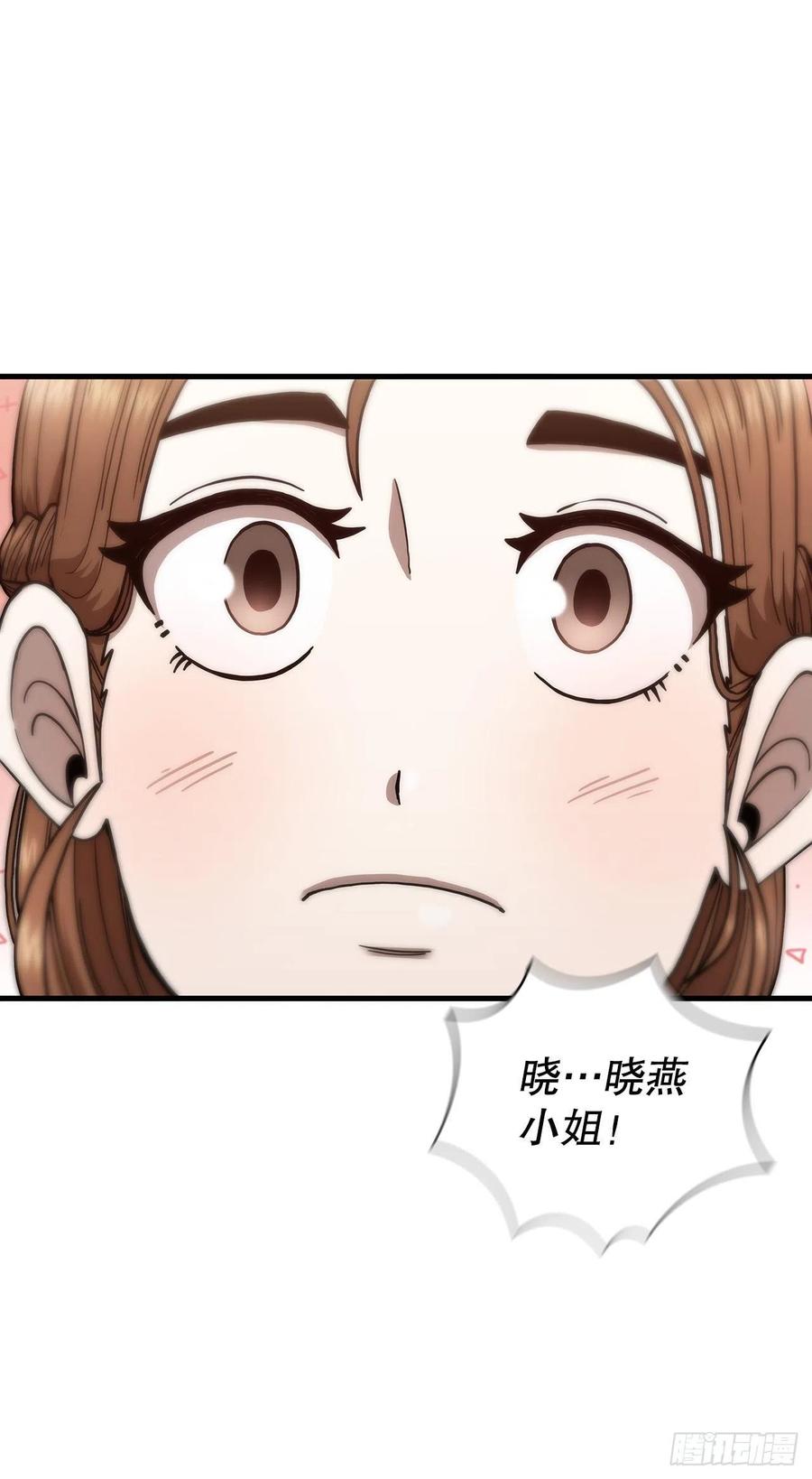 21.婚事之谜-第22话