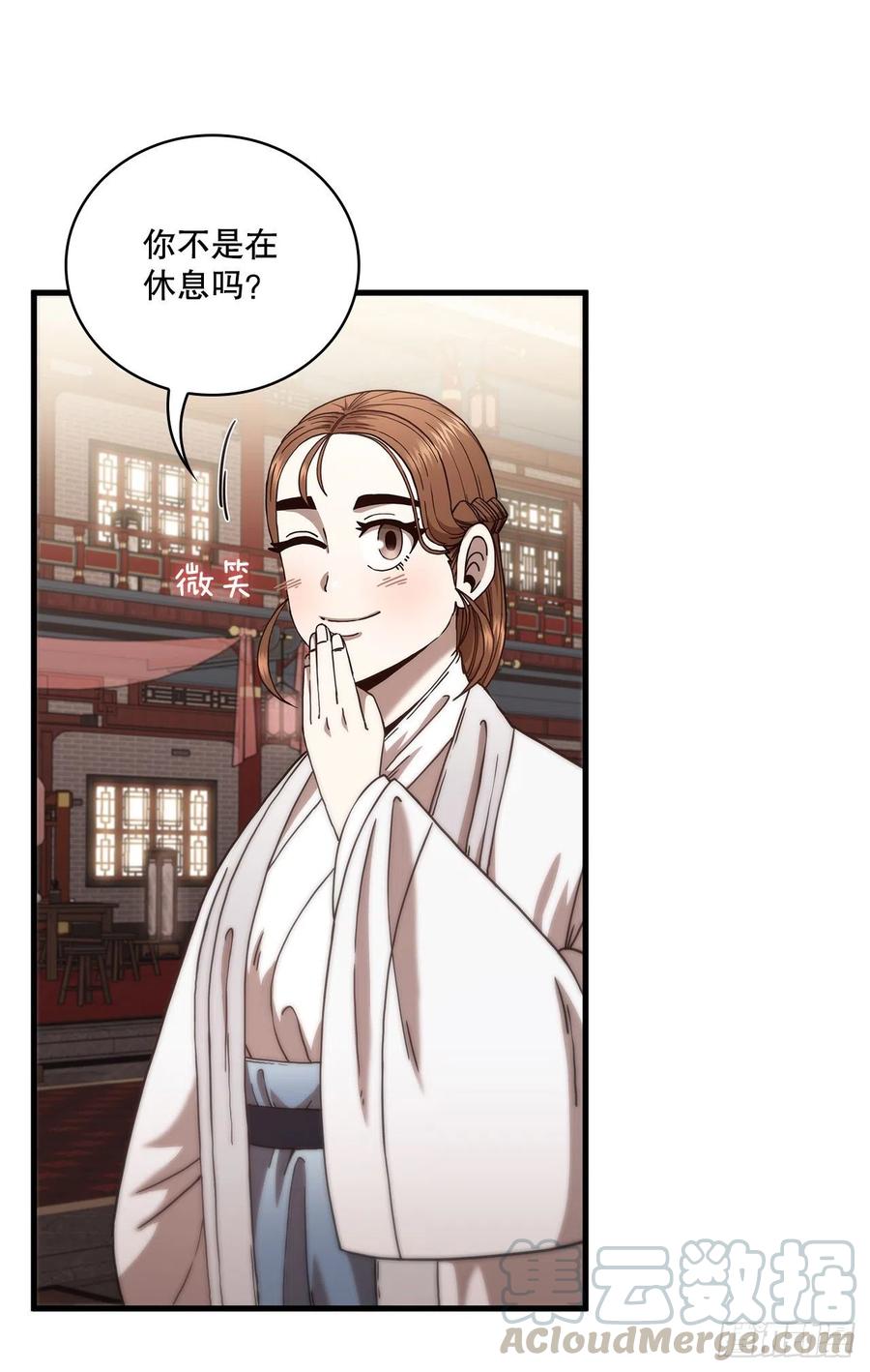 21.婚事之谜-第22话