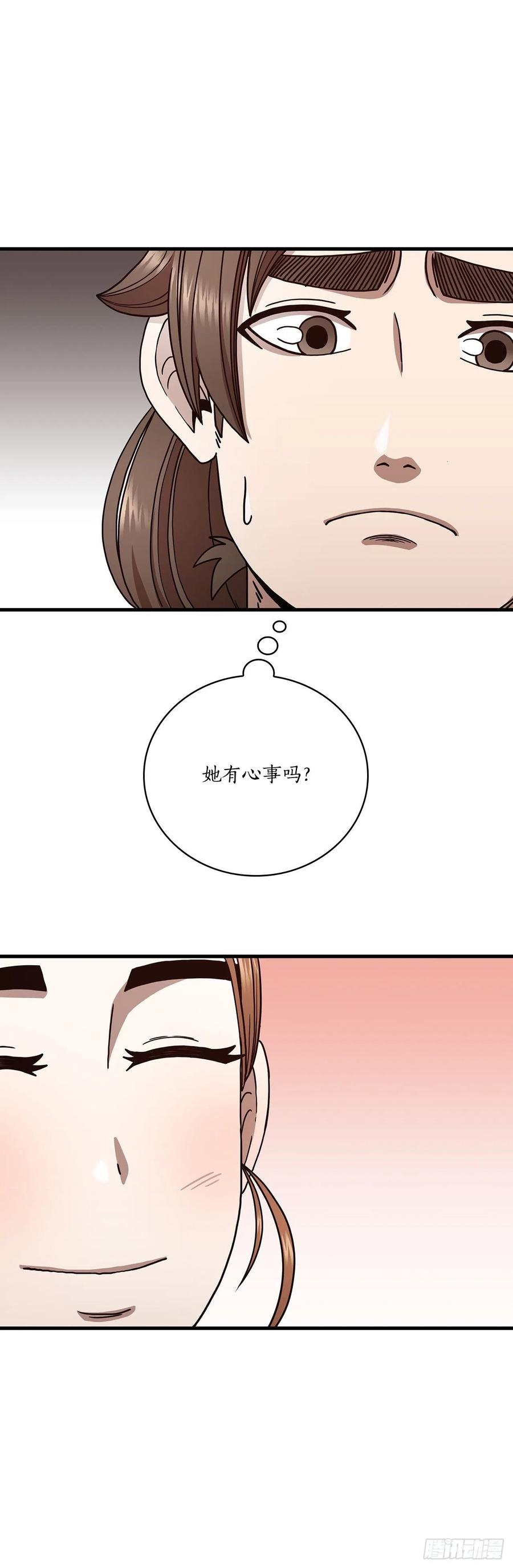 21.婚事之谜-第22话