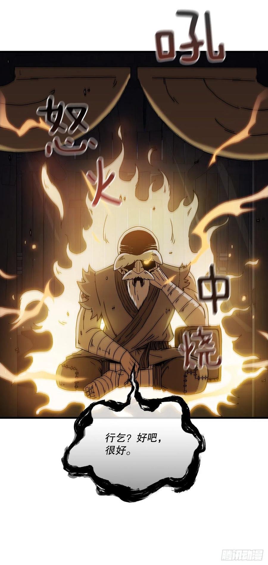 23.新的计划-第24话
