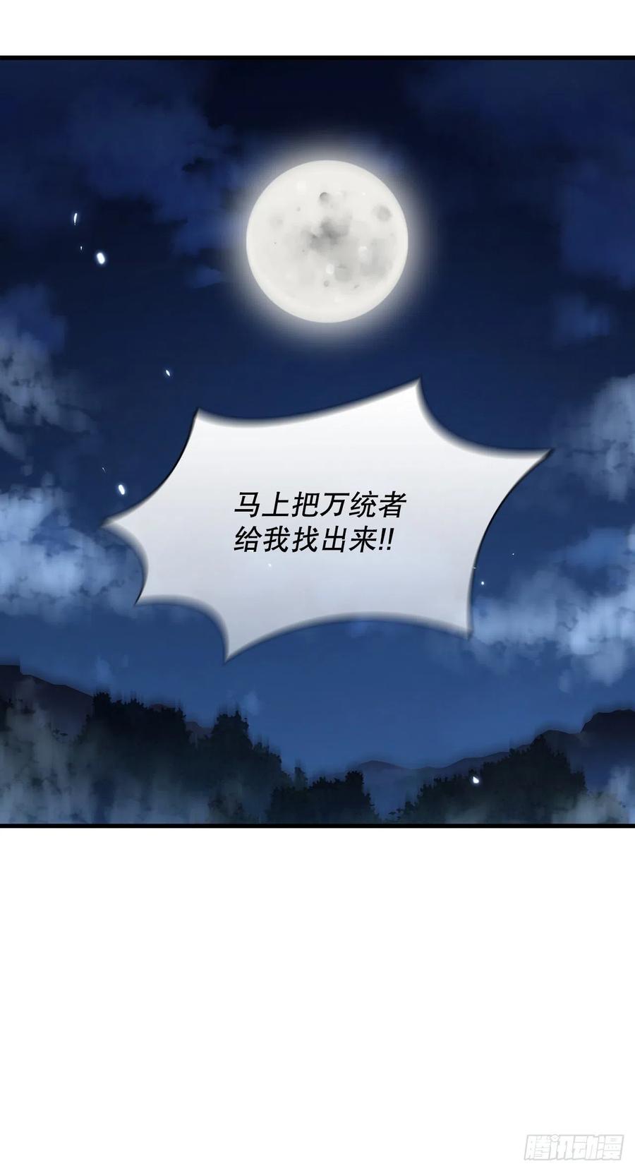 23.新的计划-第24话