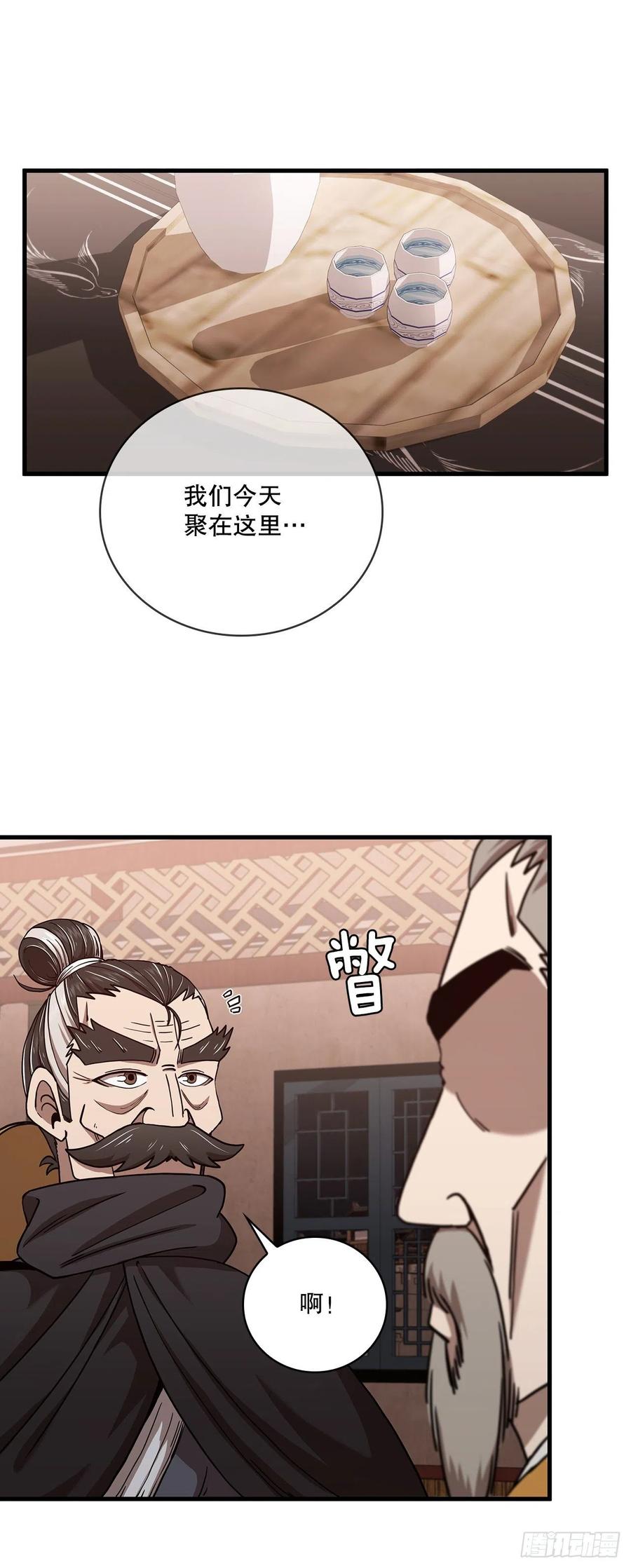 23.新的计划-第24话