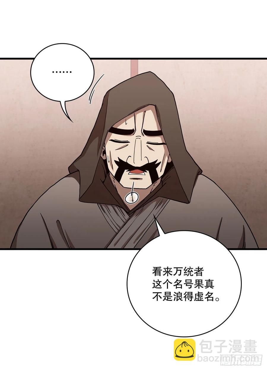 23.新的计划-第24话