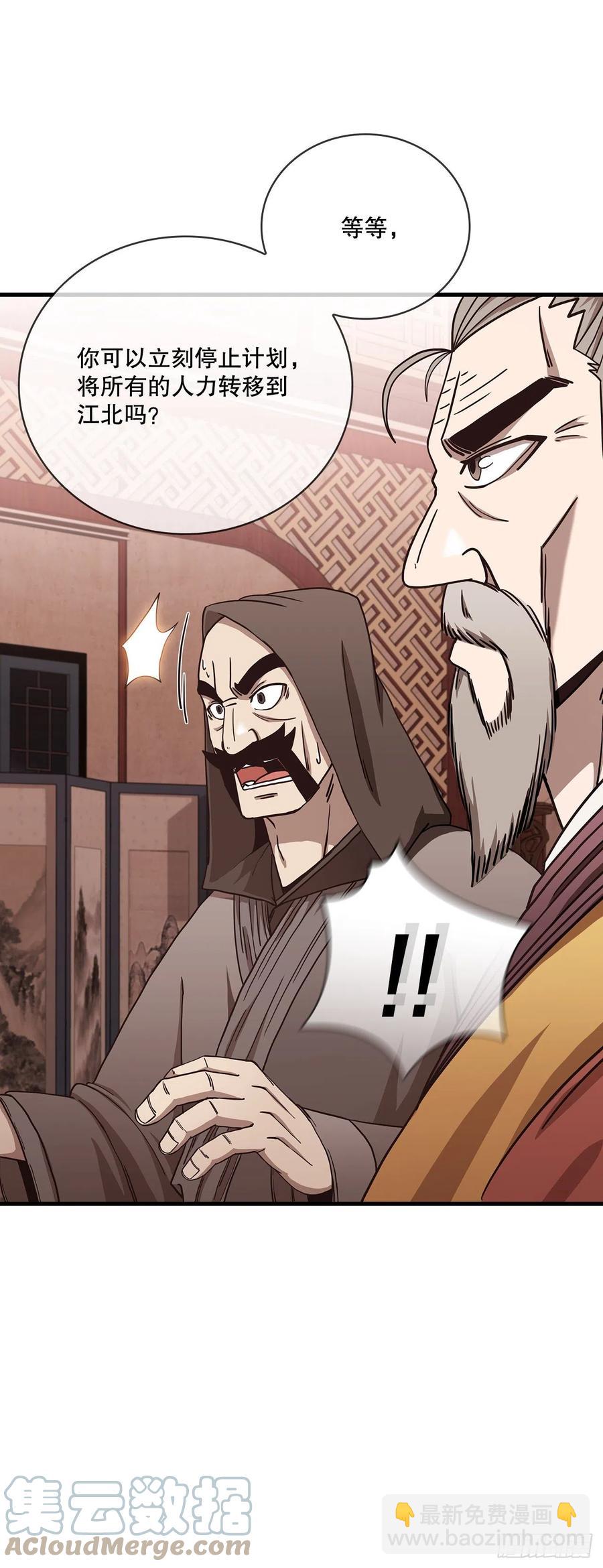 23.新的计划-第24话